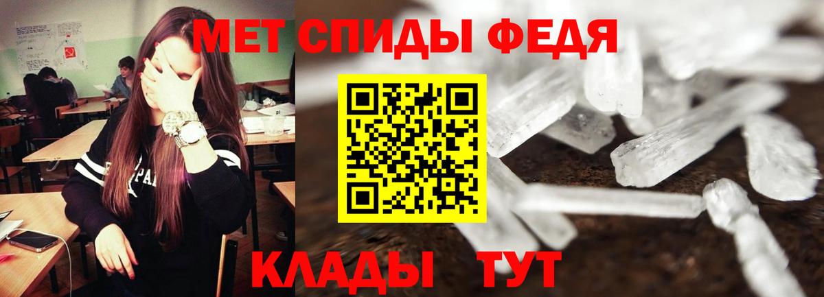 АМФЕТАМИН 97% Избербаш