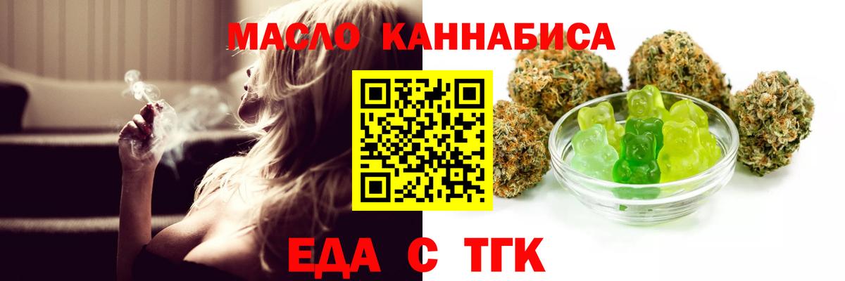 Избербаш  Canna-Cookies конопля  Вход с VPN 