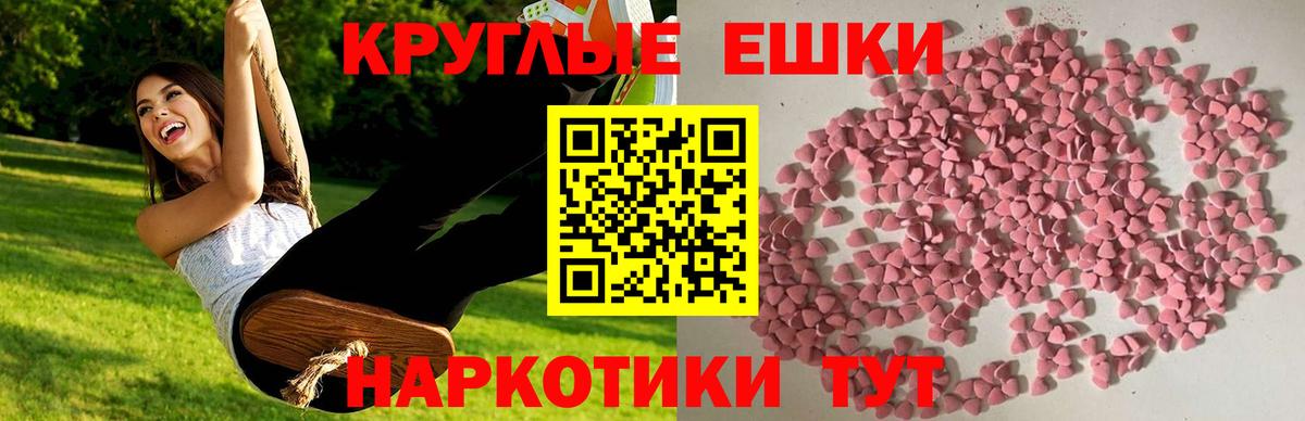 Экстази Cube  Ecstasy XTC  Экстази  Избербаш  Вход с VPN 