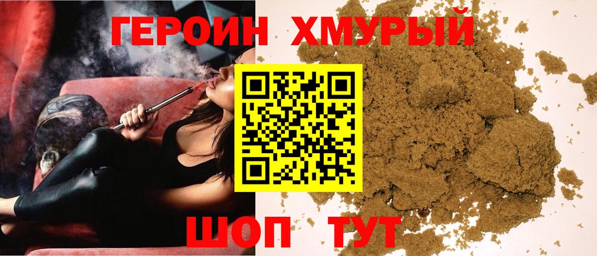 Избербаш  Героин гречка  Вход с VPN 