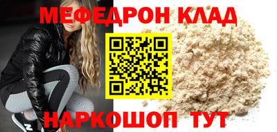 меф VHQ Аша