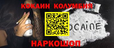кокаин VHQ Ачхой-Мартан