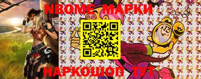 кокаин VHQ Ачхой-Мартан