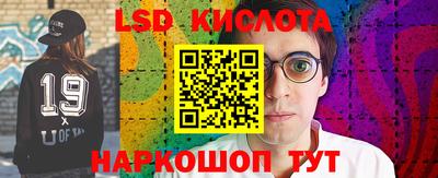 меф VHQ Аша