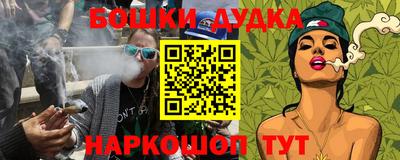 мескалин Баксан