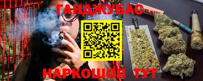 кокаин VHQ Ачхой-Мартан