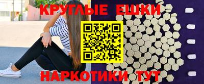 мескалин Баксан