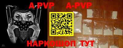 кокаин VHQ Ачхой-Мартан