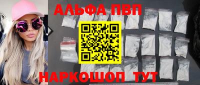 меф VHQ Аша