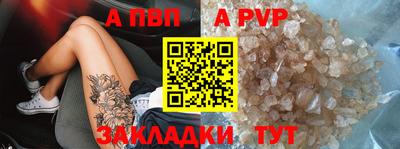 меф VHQ Аша