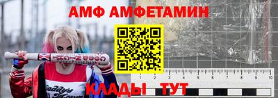 меф VHQ Аша