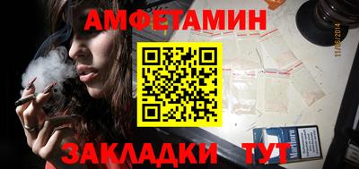 меф VHQ Аша