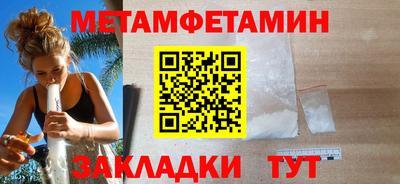 меф VHQ Аша