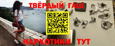 кокаин VHQ Ачхой-Мартан
