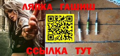 меф VHQ Аша