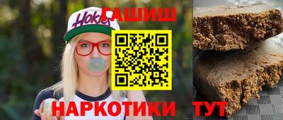 меф VHQ Аша