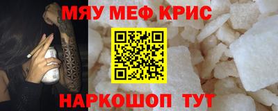 мескалин Баксан