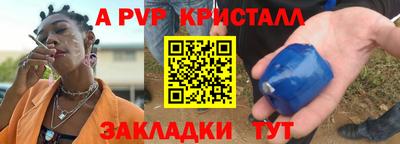меф VHQ Аша