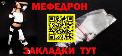 кокаин VHQ Ачхой-Мартан