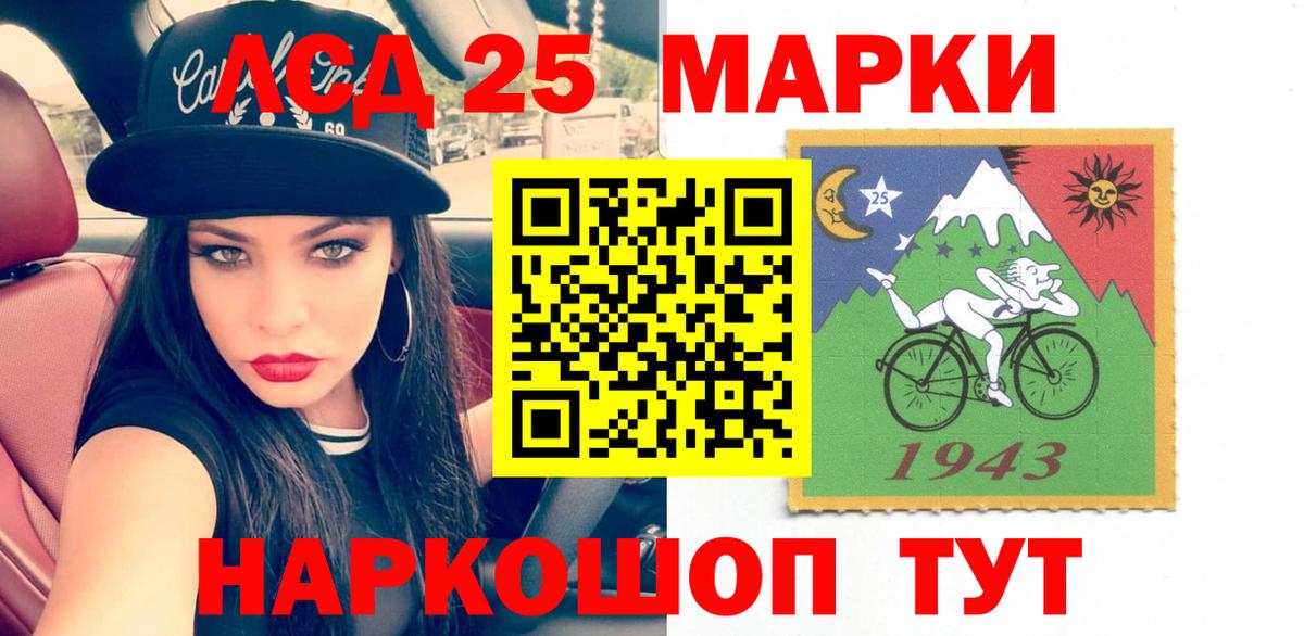 Избербаш  Лсд 25 экстази кислота  Лсд 25 экстази ecstasy  Вход с VPN 