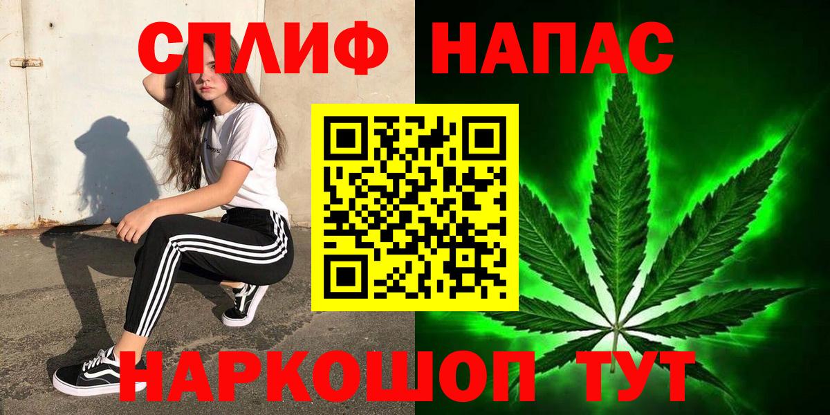 Шишки марихуана марихуана Избербаш